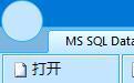 SQL数据库修复大师工具 9.2截图