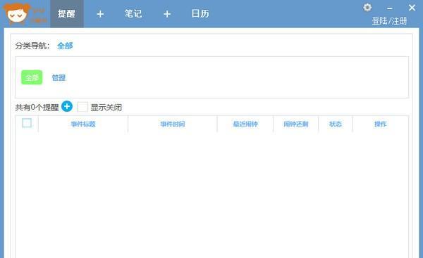 Vv小秘书