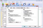 WinRAR(64 bit) 5.80截图