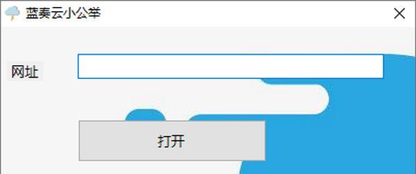 蓝奏云小公举