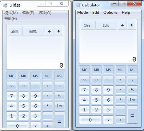 计算器 最新中文版截图