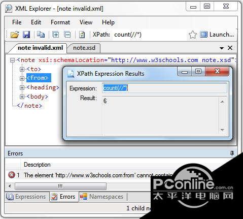 XML Explorer(XML截图