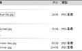 缩略图浏览(Xentient Thumbnails)截图