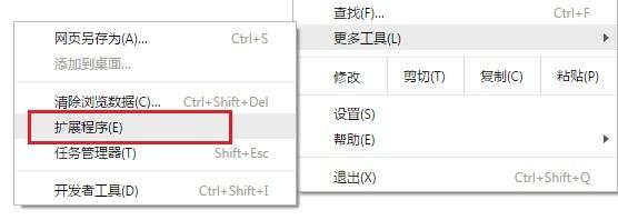 Print Friendly & PDF打印插件截图