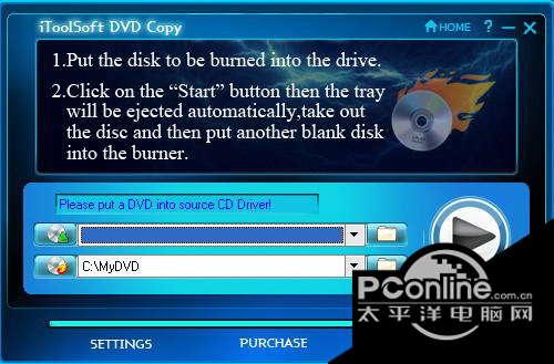 iToolSoft DVD Copy 3.1.2.1截图