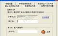 广告冻结器(Adcutoff) 1.4a截图