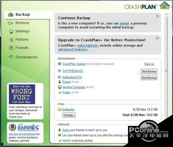CrashPlan x32 4.6.0截图