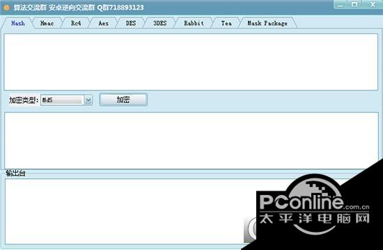 熊孩子加解密工具 1.0.0.0免费版 熊孩子加解密工具