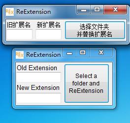 ReExtension 1.0 免费版 ReExtension