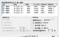 还原精灵截图