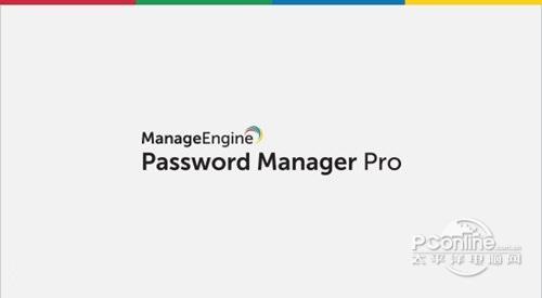 ManageEngine Password Manager截图