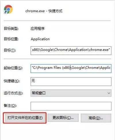 谷歌浏览器通用小补丁