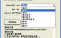 万能PCI串口卡驱动截图