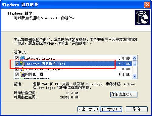 i386截图