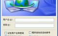 宽带连接截图