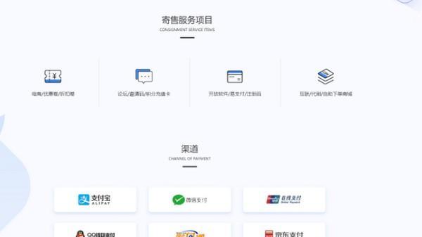 Oreo支付系统开源版