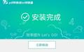 pdf转换成txt转换器截图