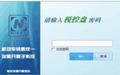 税控发票开票软件税控盘版截图