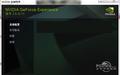Nvidia GeForce Experience 3.20.3.63正式版截图