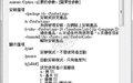 Windows Installer截图