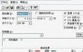 ATTO Disk Benchmarks截图