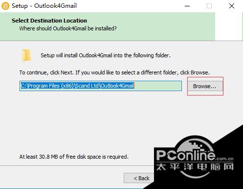 Outlook 2013 2013截图