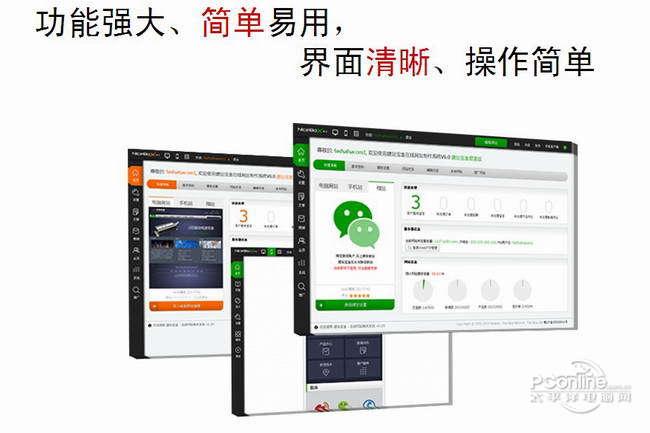 自助建站系统集成化安装 正式版v1.20 自助建站系统集成化安装