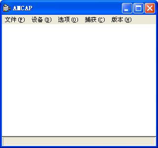 通用USB摄像头驱动截图