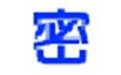 umldnnl文本加密软件截图