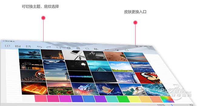 小黑记事本截图