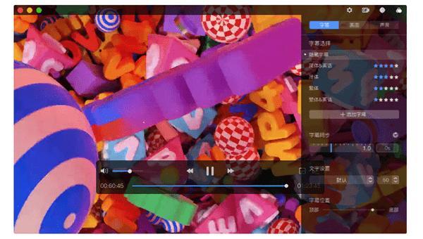 xlplayer Mac版 2.0.6.1288 正式版 xlplayer Mac版