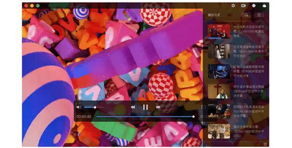 xlplayer Mac版 2.0.6.1288 正式版 xlplayer Mac版