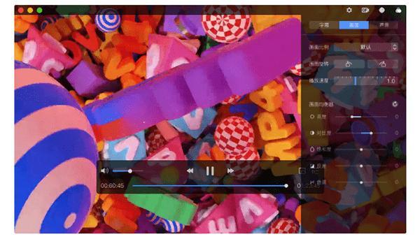 xlplayer Mac版 2.0.6.1288 正式版 xlplayer Mac版