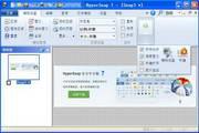 HyperSnap屏幕截图软件中文企业版 7.29.02截图