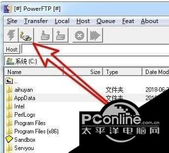 CooolSoft PowerFTP(多线程FTP软件)截图