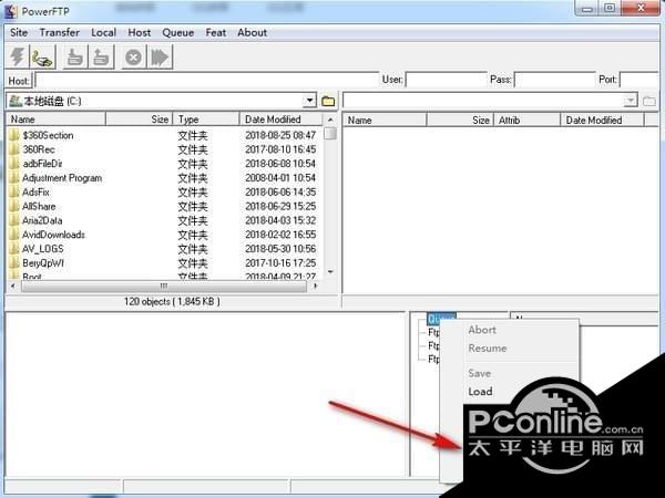 CooolSoft PowerFTP(多线程FTP软件)截图