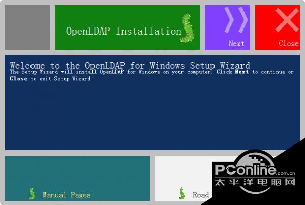 OpenLDAP客户端截图