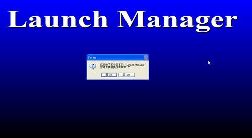 宏基快捷键驱动LaunchManager截图
