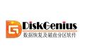 DiskGenius