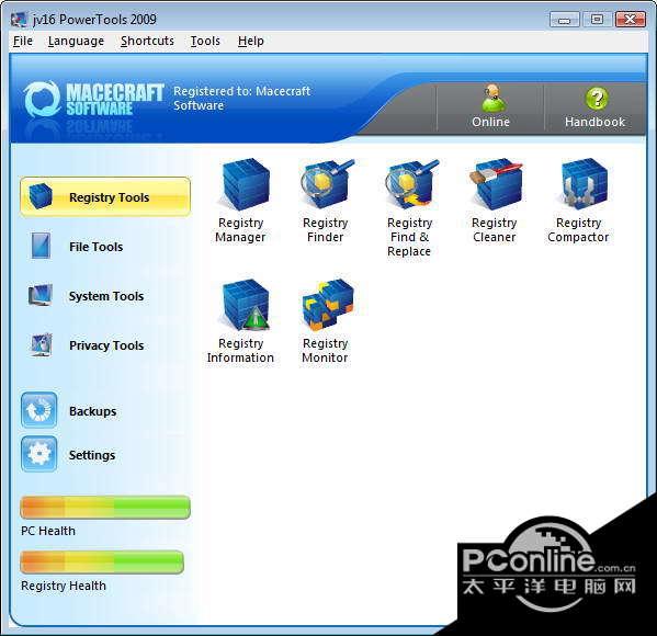 jv16 PowerTools截图