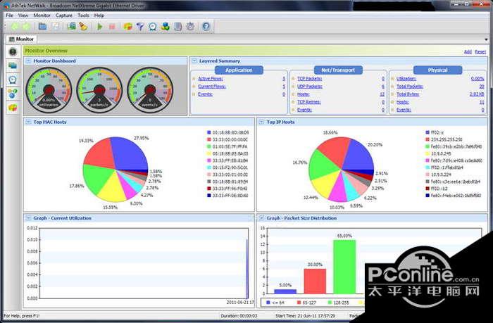 AthTek NetWalk Enterprise Edition 2.2.48截图