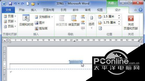 Microsoft Word 2010截图