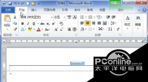 Microsoft Word 2010截图