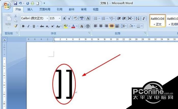 Microsoft Word 2010截图