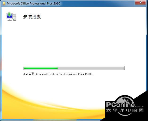 Microsoft Word 2010截图