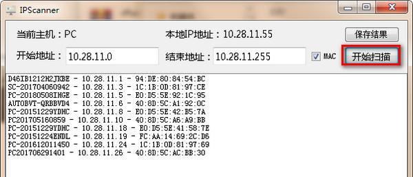 IPScanner(本地ip地址扫描工具) 1.0 绿色版 IPScanner(本地ip地址扫描工具)