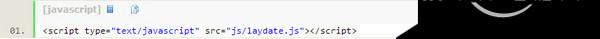 laydate.js v3.0 官方版 laydate.js v3.0