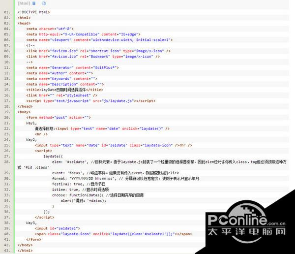 laydate.js v3.0 官方版 laydate.js v3.0