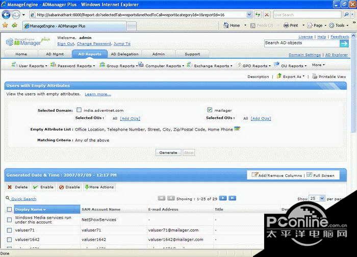Active Directory Reports截图
