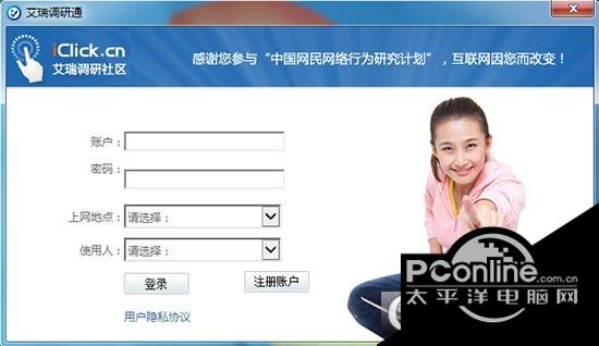 可研报告编制工具截图